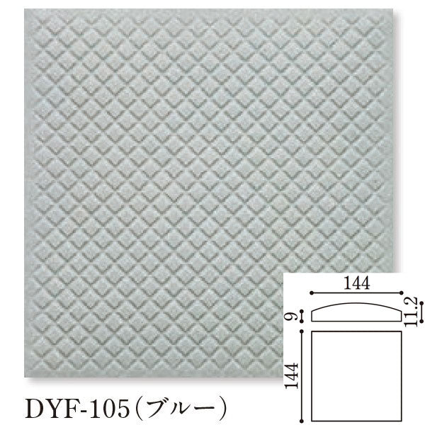 Danto(ダントー) ドライフロア 150角平 DYF-105/150H