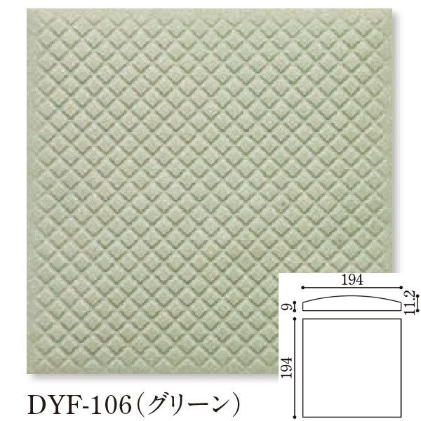 Danto(ダントー) ドライフロア 200角平 DYF-106/200H
