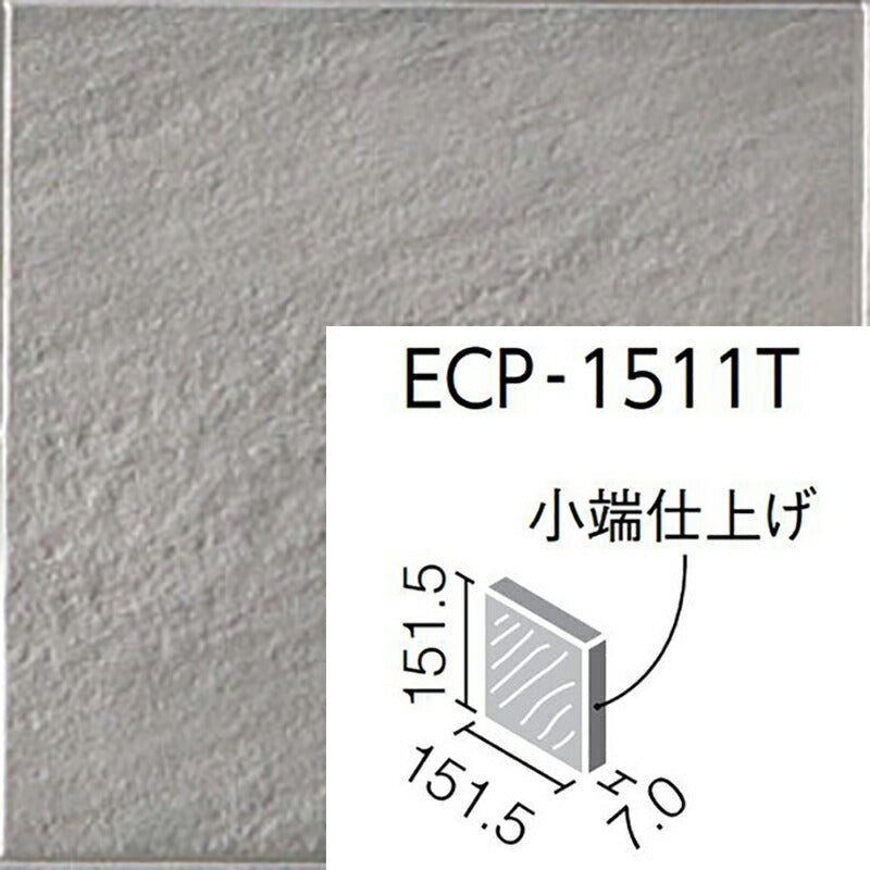 エコカラットプラス ストーンII 151角片面小端仕上げ ECP-1511T/STN3[バラ] – 建材ネットIII
