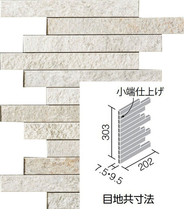 エコカラットプラス ディニタ 25×202角片面小端仕上げ(短辺) ネット張り(出隅用) ECP-2520TNA/DNT1
