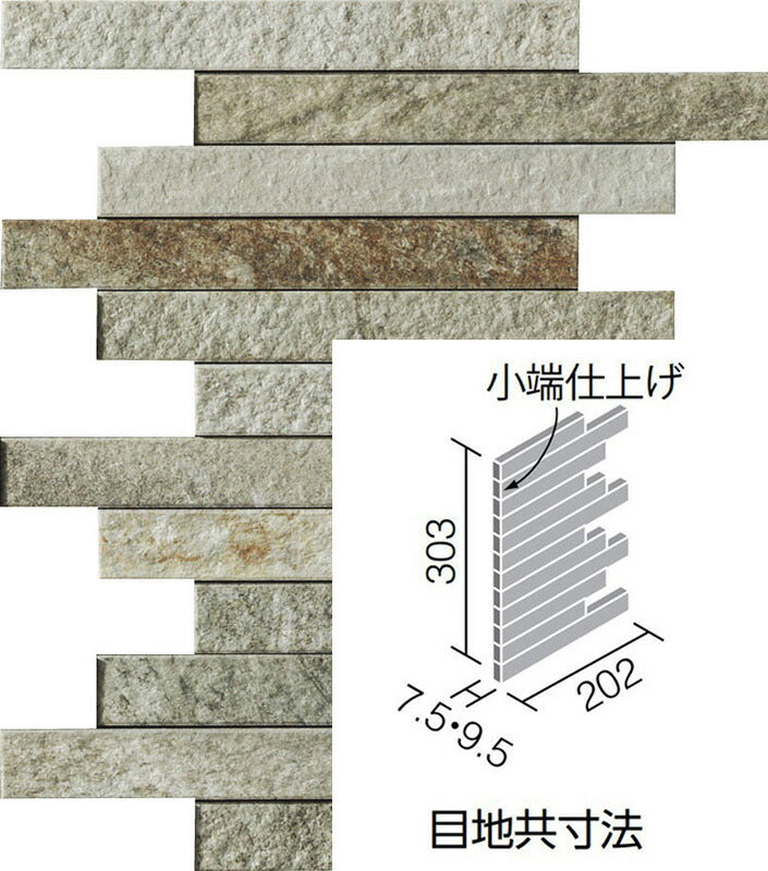 エコカラットプラス ディニタ 25×202角片面小端仕上げ(短辺) ネット張り(出隅用) ECP-2520TNA/DNT2