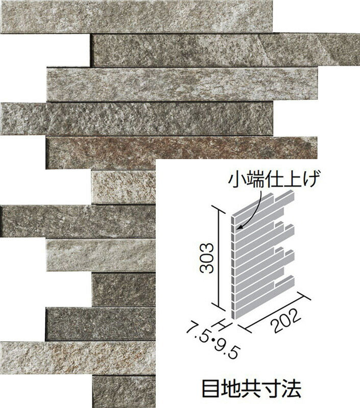 エコカラットプラス ディニタ 25×202角片面小端仕上げ(短辺) ネット張り(出隅用) ECP-2520TNA/DNT3