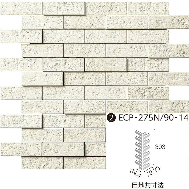エコカラットプラス ランド〈土もの調〉 90°曲ネット張り ECP-275N/90-14/PLD1