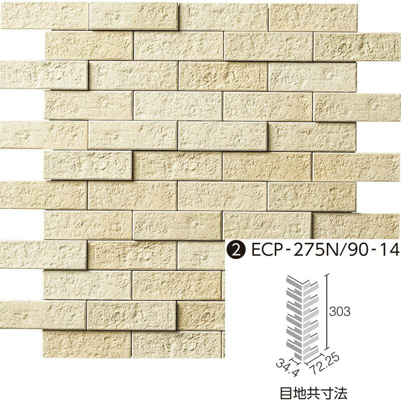エコカラットプラス ランド〈土もの調〉 90°曲ネット張り ECP-275N/90-14/PLD2