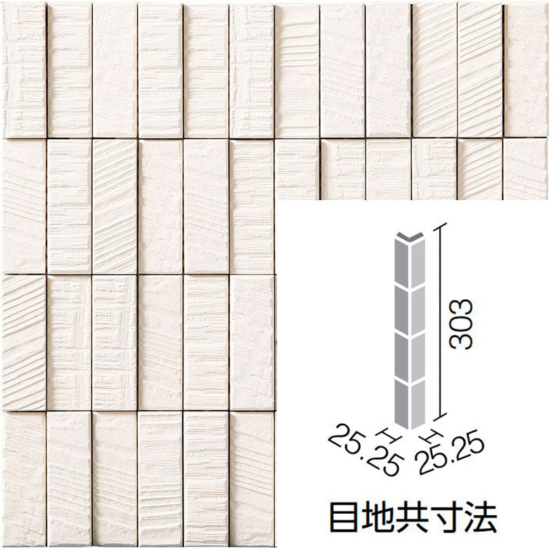 エコカラットプラス ラフソーン 90°曲ネット張り ECP-275N/90-14/RGS1