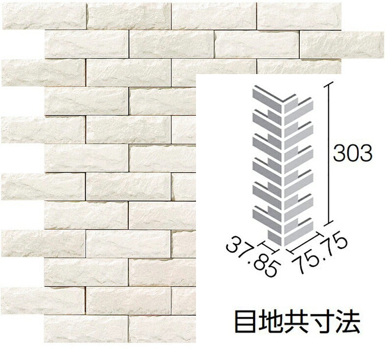 エコカラットプラス ランド〈石ハツリ面〉 90°曲ネット張り ECP-275N/90-14/RO1