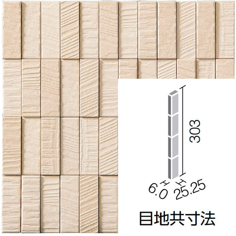 エコカラットプラス ラフソーン 25x75角(納まり役物)ネット張り ECP-275N1/RGS2
