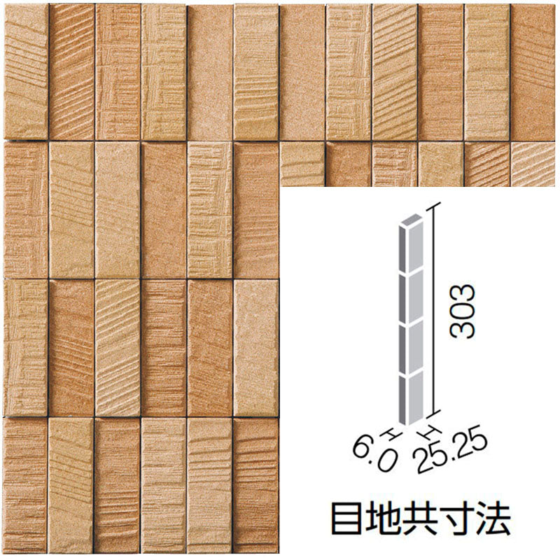 エコカラットプラス ラフソーン 25x75角(納まり役物)ネット張り ECP-275N1/RGS3