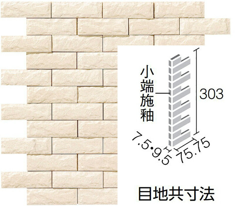 エコカラットプラス ランド〈石ハツリ面〉 25x75角片面小端施釉(短辺)ネット張り ECP-275N1/RO2