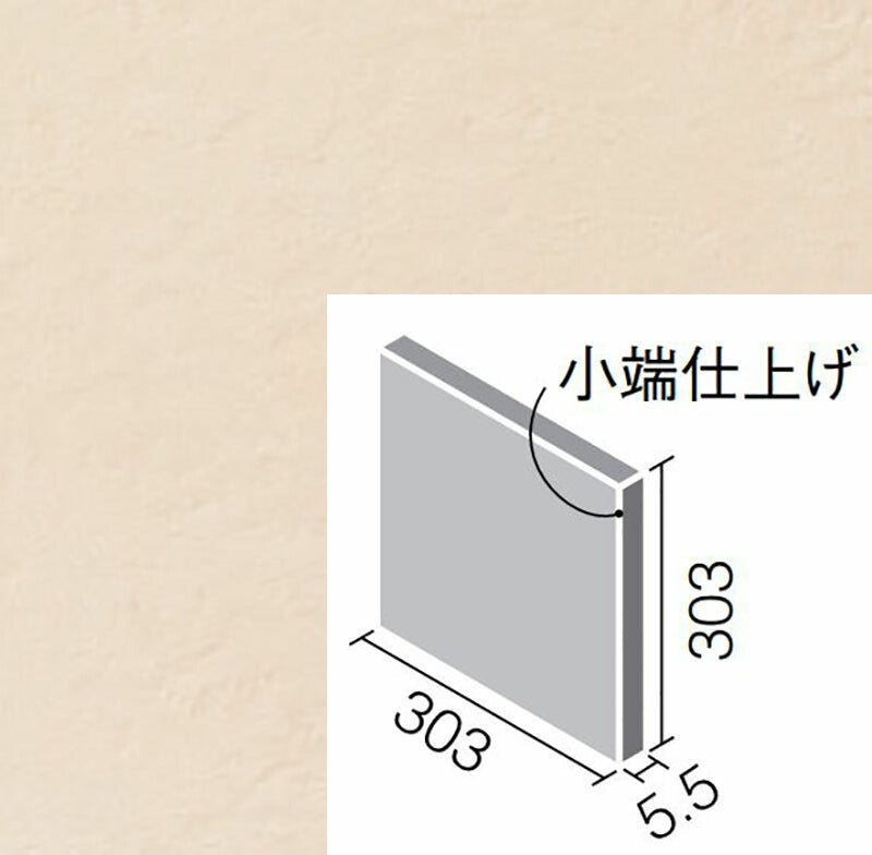 エコカラットプラス ファインベース 303角片面小端仕上げ ECP-3031T/NN2
