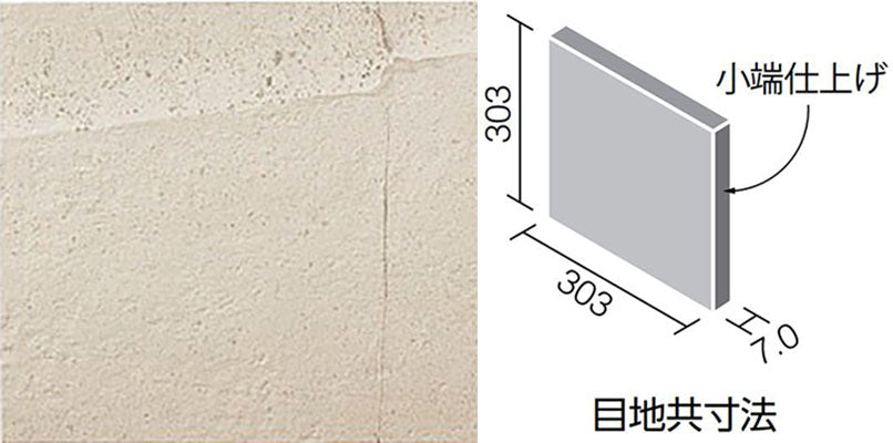 エコカラットプラス ストーングレース 303角片面小端仕上げ(右) ECP-3031T/STG2N(R)