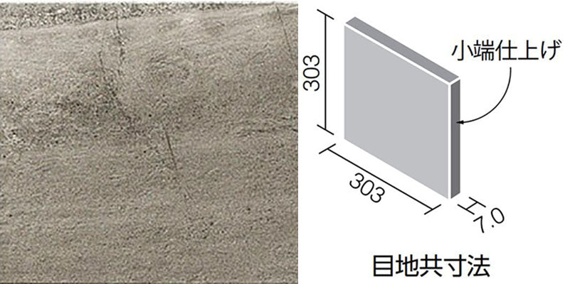 エコカラットプラス ストーングレース 303角片面小端仕上げ(右) ECP-3031T/STG3N(R)