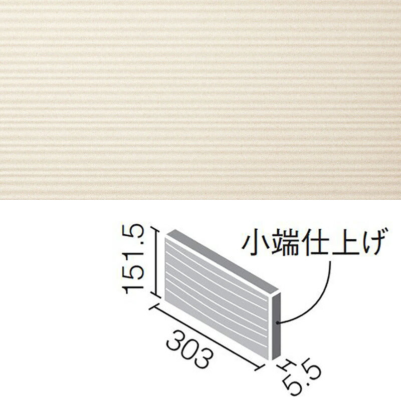 エコカラットプラス グラナス ラシャ 303x151角片面小端仕上げ(短辺