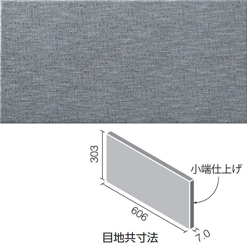 エコカラットプラス ファブリコ 606x303角片面小端仕上げ(フラット)(短辺) ECP-6301T/FBR3FN(R)(タスクブルー)