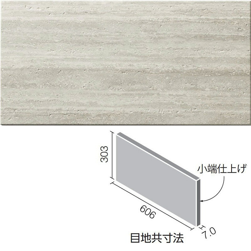 エコカラットプラス ネオトラバーチン 606x303角片面小端仕上げ(右) ECP-6301T/TVT2(R)(グレー)