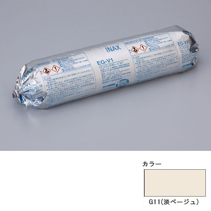 ワンパックボーイV1(9本入ケース) EG-V1/G11