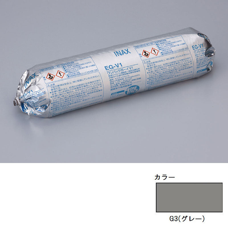 ワンパックボーイV1(9本入ケース) EG-V1/G3