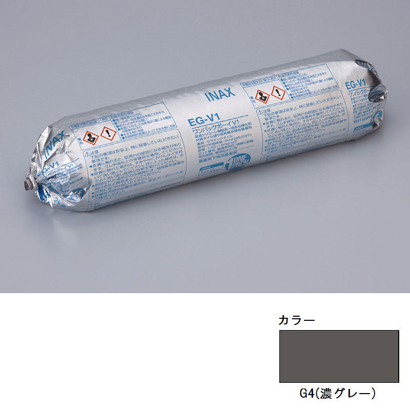 ワンパックボーイV1 EG-V1/G4-B