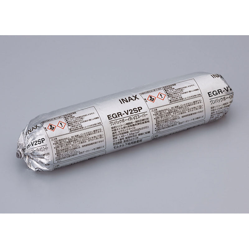 ワンパックボーイR-V2スーパー EGR-V2SP/G2-B(淡グレー)