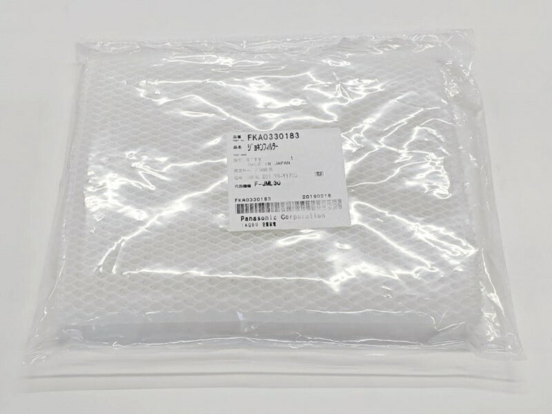 Panasonic 空間除菌脱臭機ジアイーノ用 除菌フィルター FKA0330183