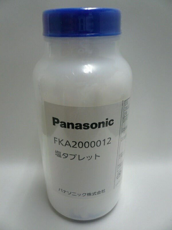 【在庫あり】Panasonic 空間除菌脱臭機ジアイーノ用 塩タブレット(1,000粒入) FKA2000012