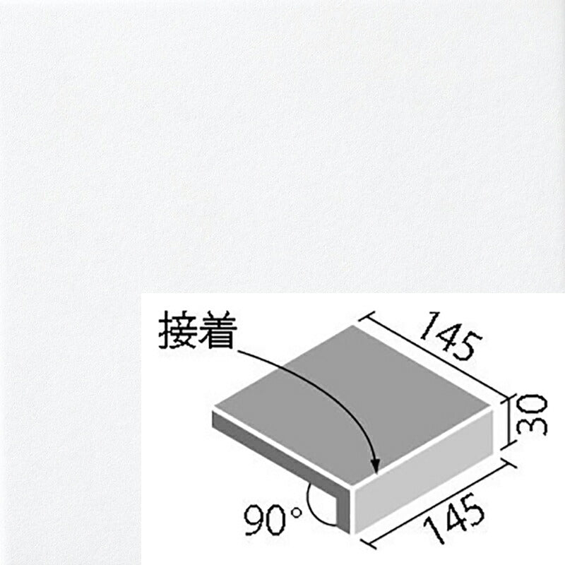 フォスキー 150mm角垂れ付き段鼻(外床タイプ)(接着) IPF-151S/FS-11