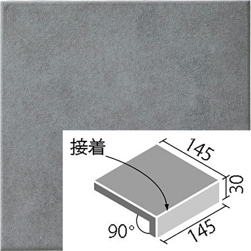 フォスキー 150mm角垂れ付き段鼻(外床タイプ)(接着) IPF-151S/FS-13