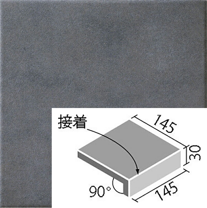 フォスキー 150mm角垂れ付き段鼻(外床タイプ)(接着) IPF-151S/FS-14