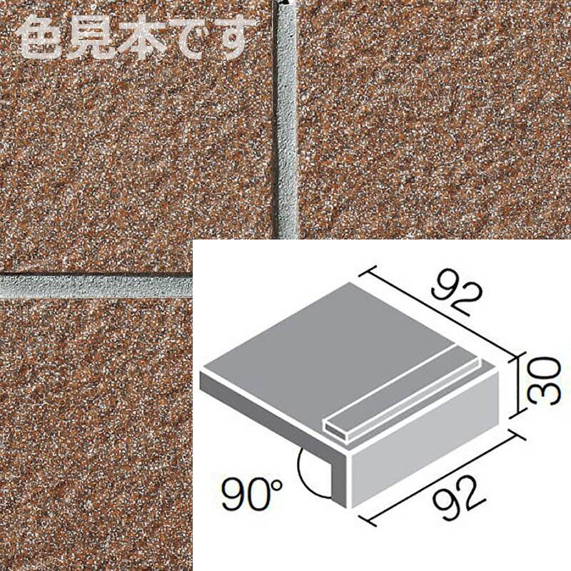 ニュージーネット 100mm角垂れ付き段鼻 GK-101/12