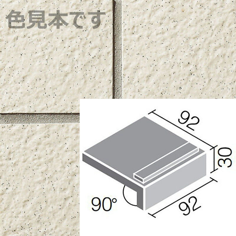 ニュージーネット 100mm角垂れ付き段鼻 GK-101/1