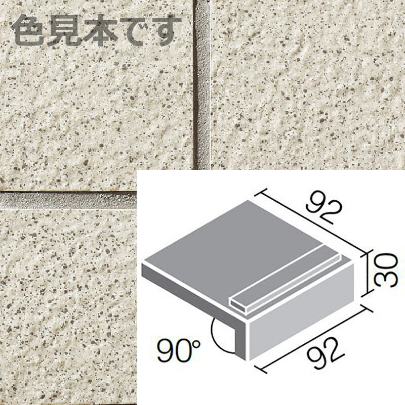ニュージーネット 100mm角垂れ付き段鼻 GK-101/2