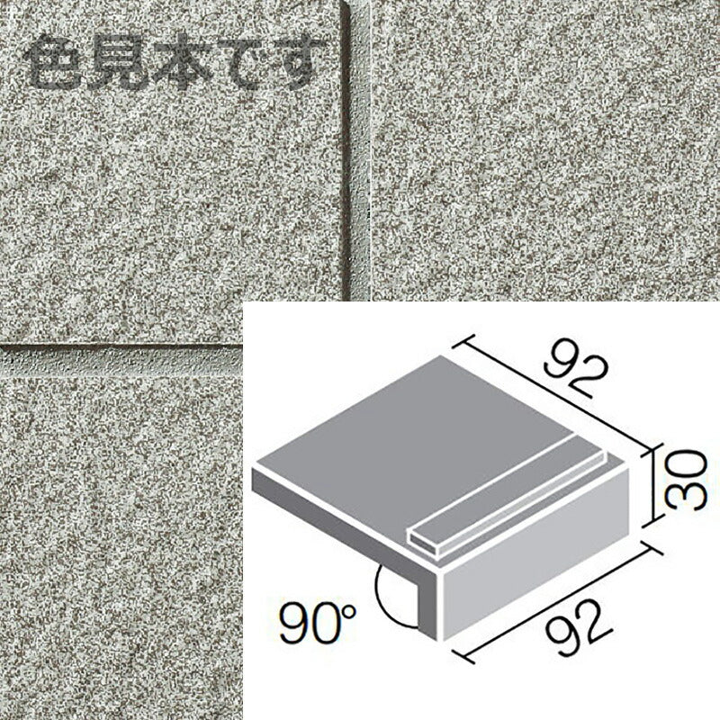 ニュージーネット 100mm角垂れ付き段鼻 GK-101/4