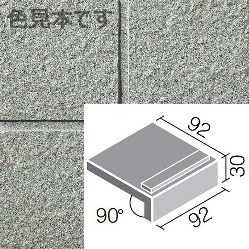 ニュージーネット 100mm角垂れ付き段鼻 GK-101/5