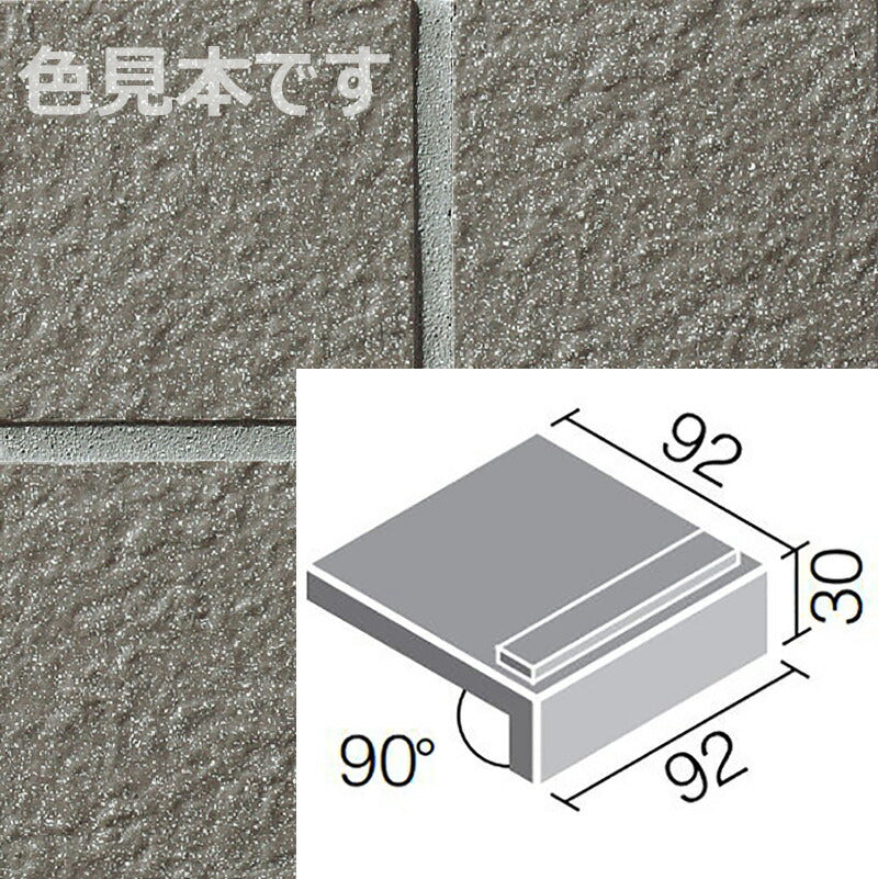 ニュージーネット 100mm角垂れ付き段鼻 GK-101/6