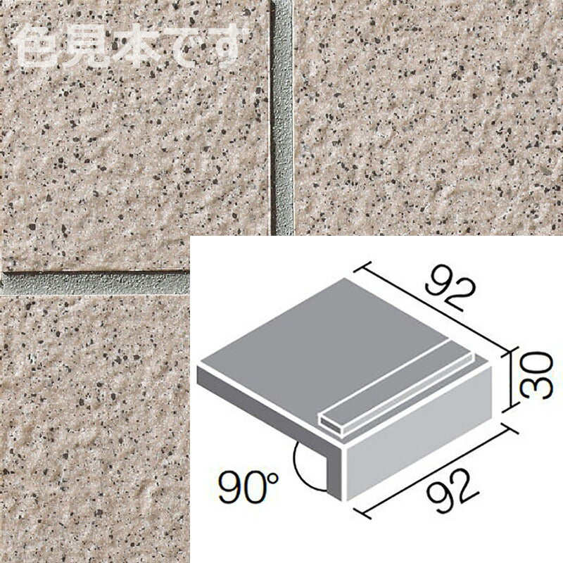 ニュージーネット 100mm角垂れ付き段鼻 GK-101/8