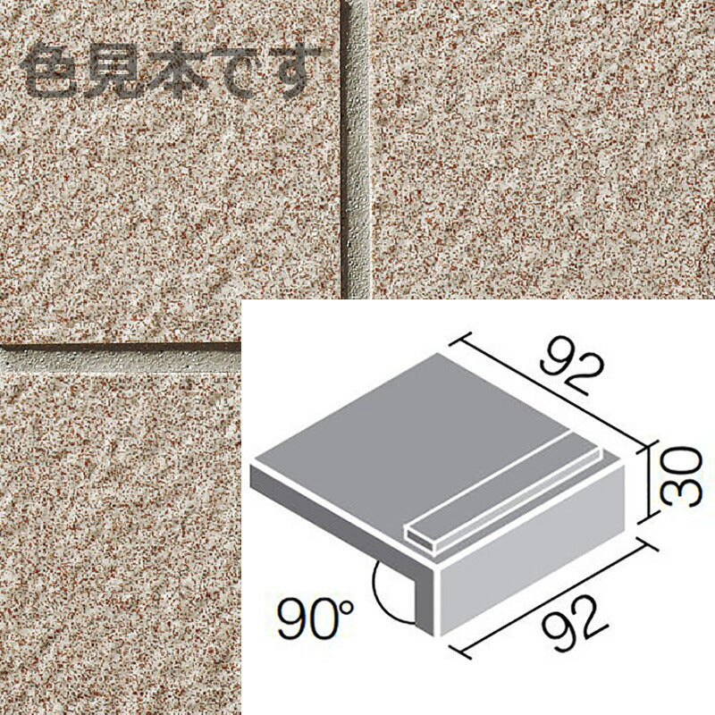 ニュージーネット 100mm角垂れ付き段鼻 GK-101/9