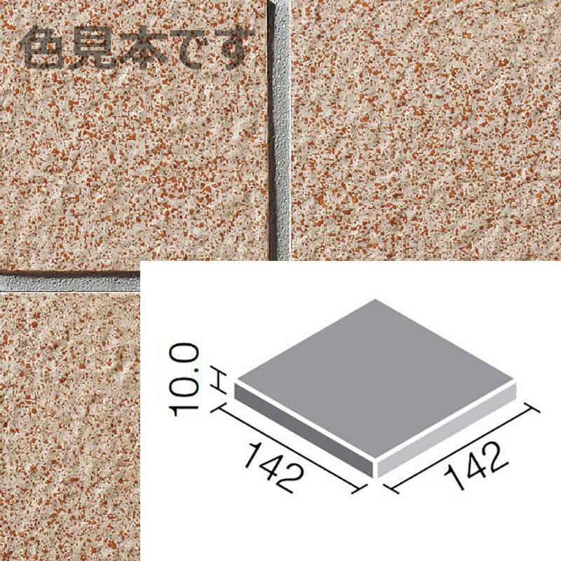 ニュージーネット 150mm角平 GK-150B/10