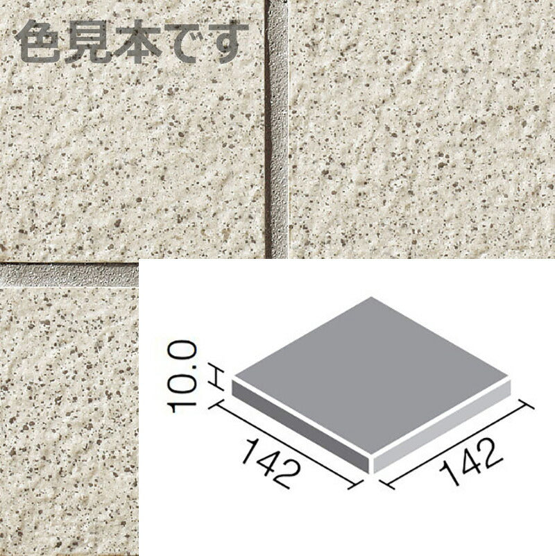 ニュージーネット 150mm角平 GK-150B/2