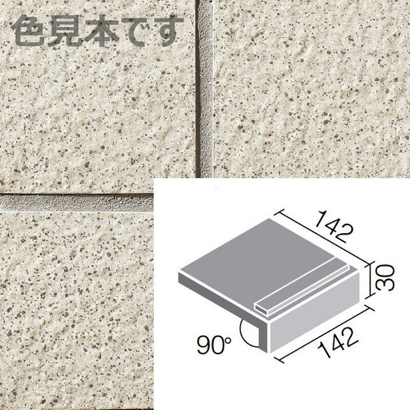 ニュージーネット 150mm角垂れ付き段鼻 GK-151/2
