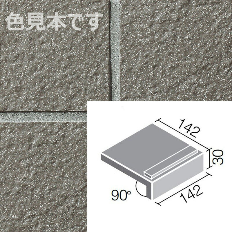ニュージーネット 150mm角垂れ付き段鼻 GK-151/6