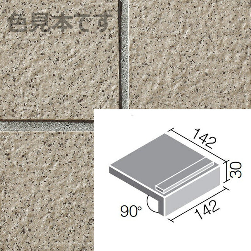 ニュージーネット 150mm角垂れ付き段鼻 GK-151/7