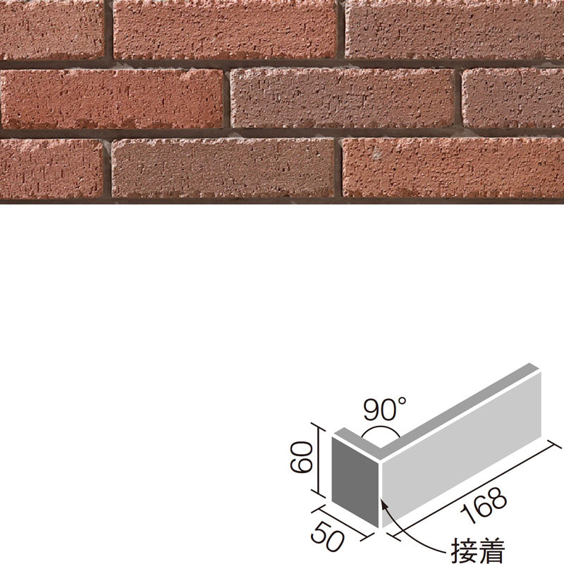 ジェネラリック 標準曲(接着) GNR-13N/5