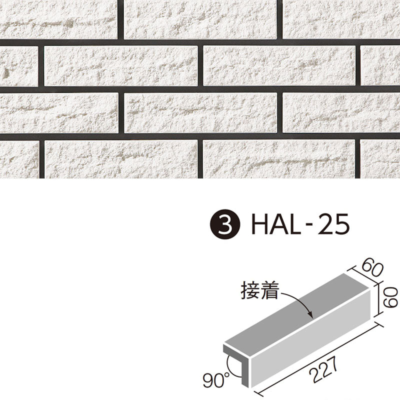 シャインクリスタ LIXIL 二丁屏風曲(接着) HAL-25/SCY-1