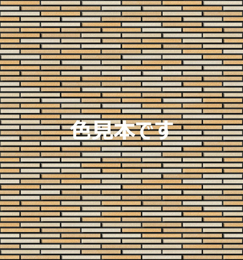 HALPLUSシリーズ サイモン HAL-CN/SAI-2 出隅用平張り(馬踏目地) 外装壁タイル