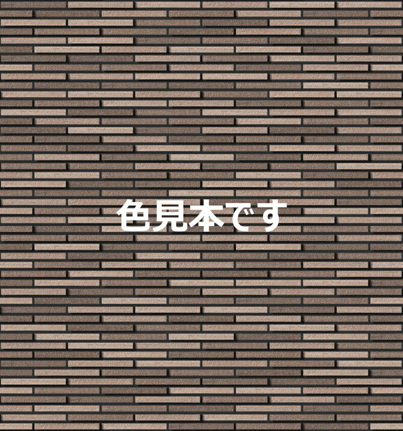 HALPLUSシリーズ サイモン HAL-CN/SAI-3 出隅用平張り(馬踏目地) 外装壁タイル