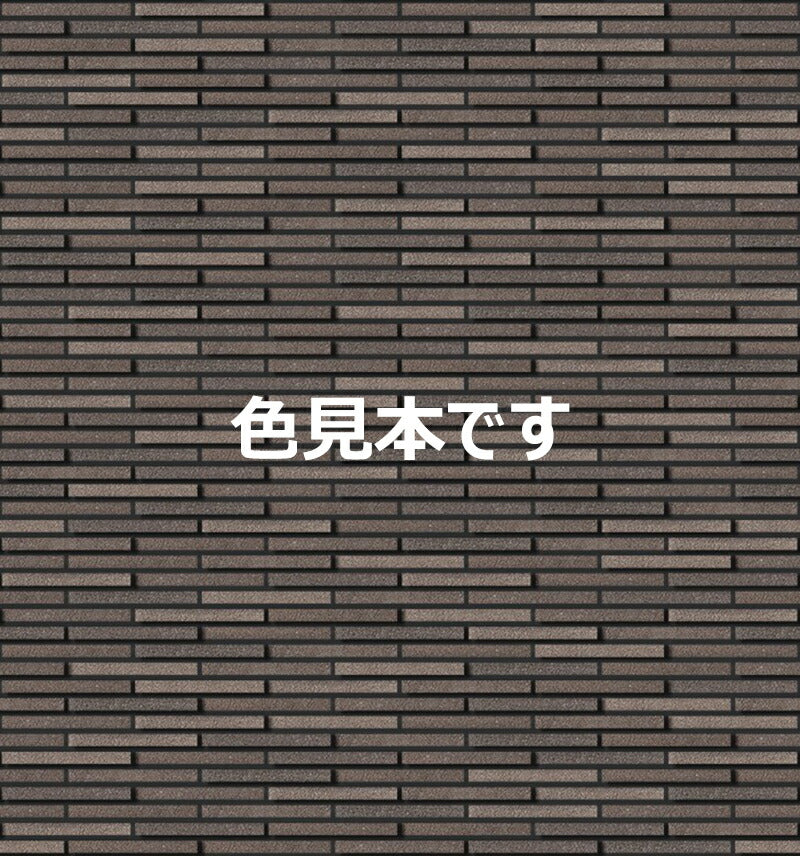 HALPLUSシリーズ サイモン HAL-CN/SAI-5 出隅用平張り(馬踏目地) 外装壁タイル