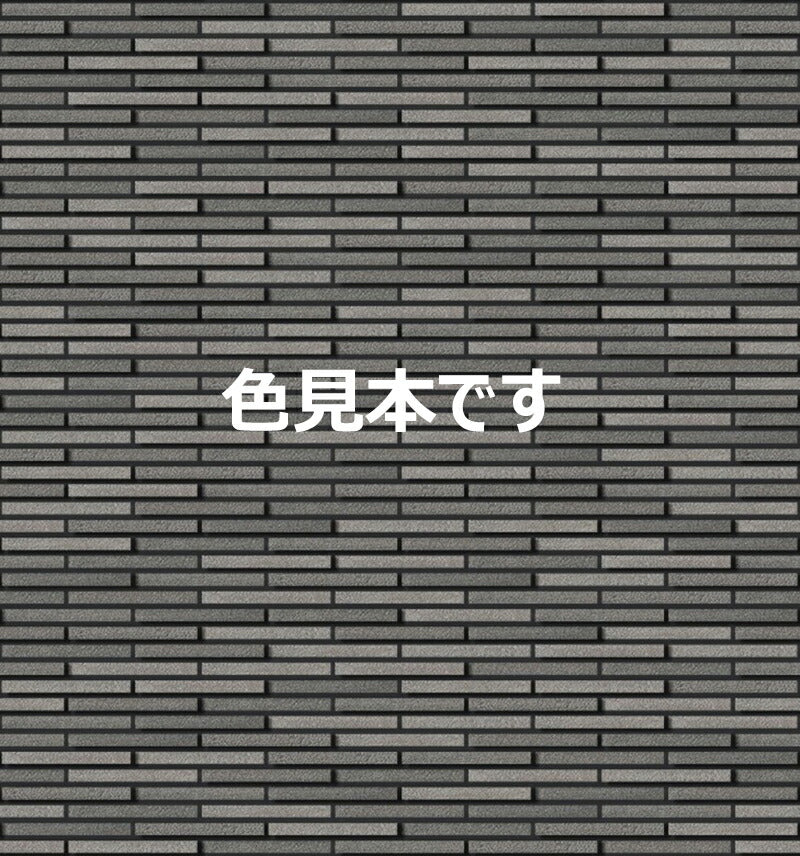 HALPLUSシリーズ サイモン HAL-CN/SAI-6 出隅用平張り(馬踏目地) 外装壁タイル