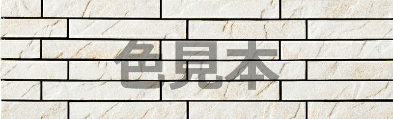 ロッシュマン ボーダーネット張り(馬踏目地) HAL-35B/LCM-11