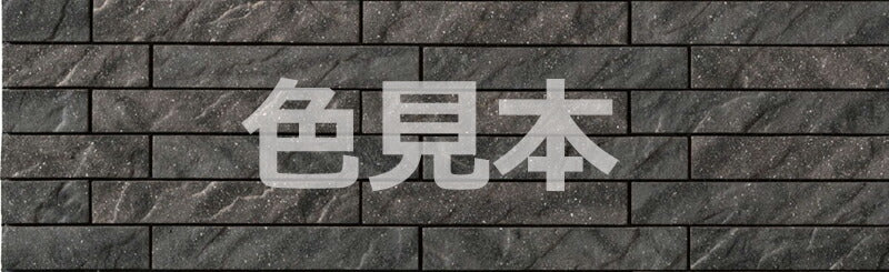 ロッシュマン ボーダーネット張り(馬踏目地) HAL-35B/LCM-12