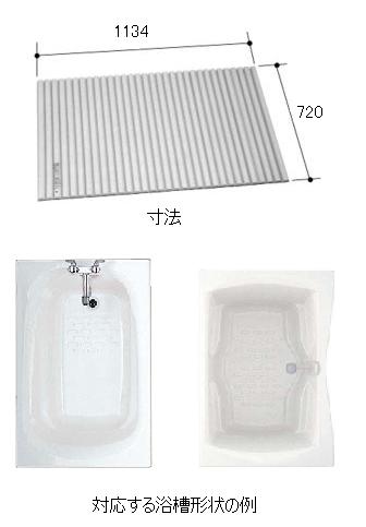 巻フタ 1150用巻フタ BL-S72114-K